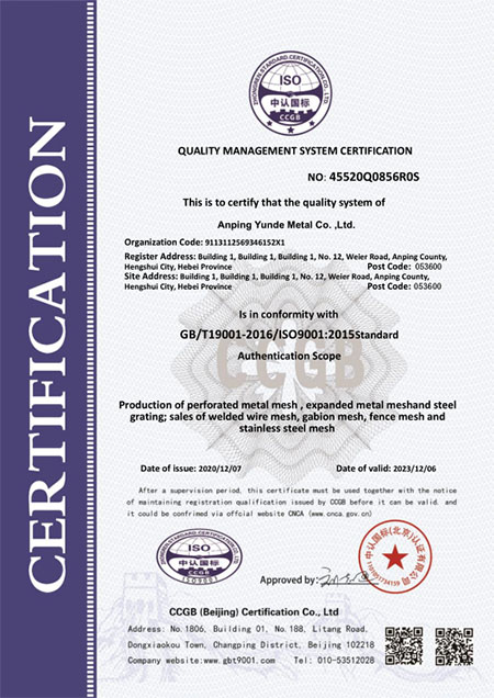 QUAUITY MANAGEMENT SYSTEM CERTIFICATION